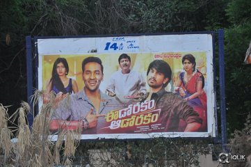 Eedorakam Aadorakam Movie Team at Bhramaramba Theater